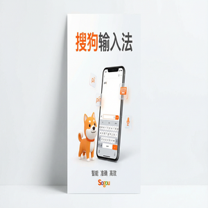 搜狗拼音输入法换电脑或换手机后词库怎么恢复？（图文版）